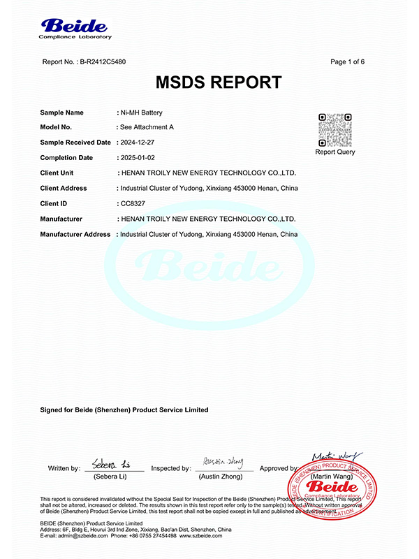 MSDS